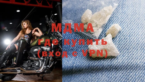 мяу мяу мука Богородск