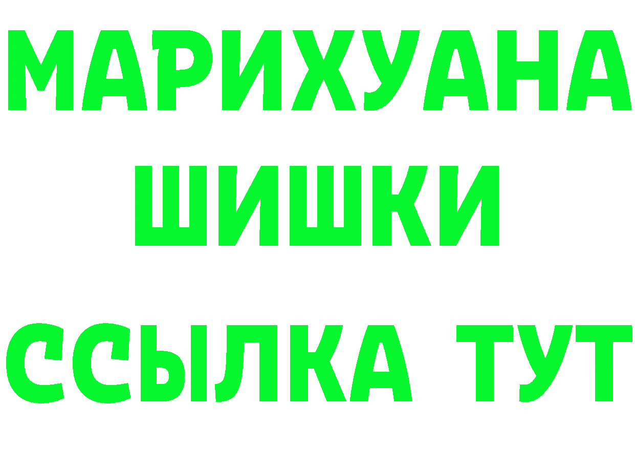 МАРИХУАНА OG Kush рабочий сайт нарко площадка мега Новая Ляля