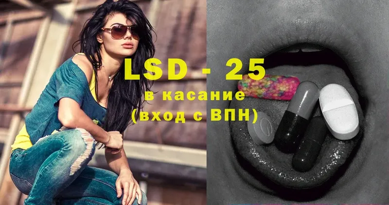 Лсд 25 экстази ecstasy  Новая Ляля 